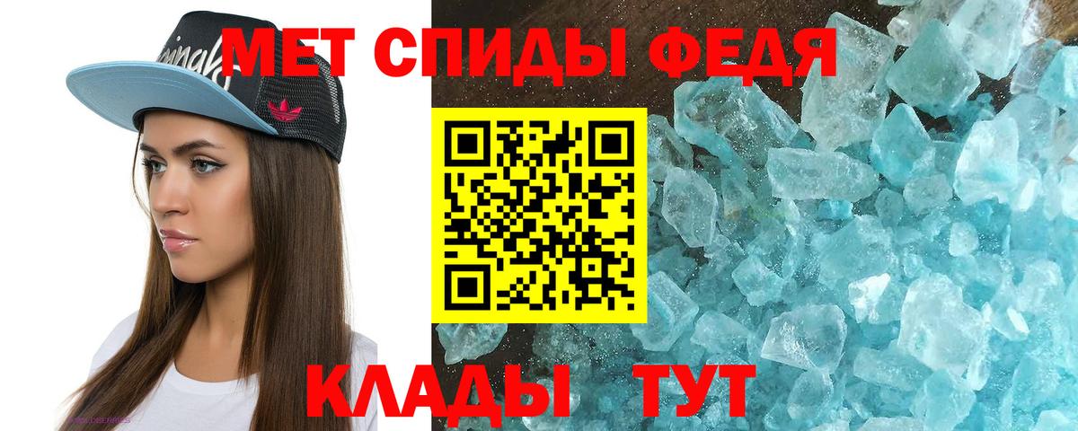 АМФ  Amphetamine 97%  Вход с VPN  Когалым 