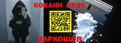 наркотики Гусиноозёрск