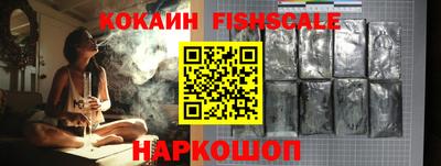 наркотики Гусиноозёрск