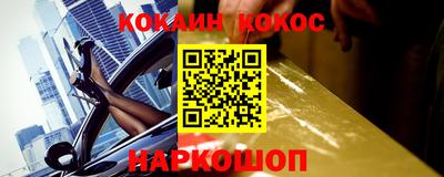 наркотики Гусиноозёрск