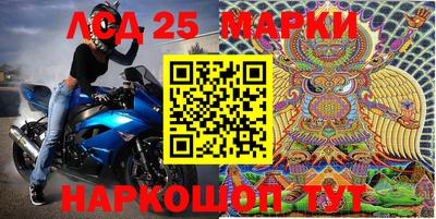наркотики Гусиноозёрск
