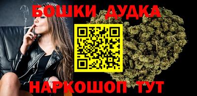бошки Гусев