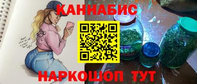 наркотики Гусиноозёрск