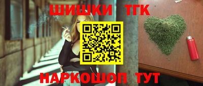 наркотики Гусиноозёрск