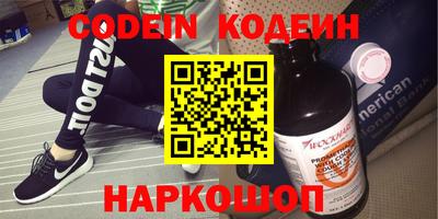 наркотики Гусиноозёрск
