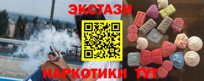 наркотики Гусиноозёрск
