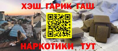 герыч Гусь-Хрустальный