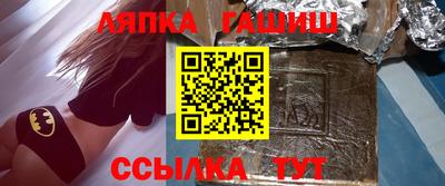 герыч Гусь-Хрустальный
