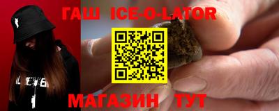герыч Гусь-Хрустальный