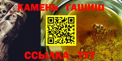 наркотики Гусиноозёрск