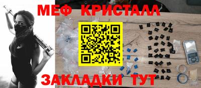 наркотики Гусиноозёрск