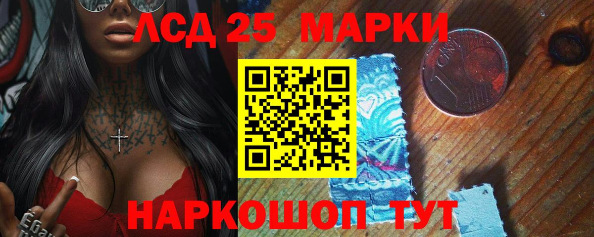Лсд 25 экстази ecstasy Когалым