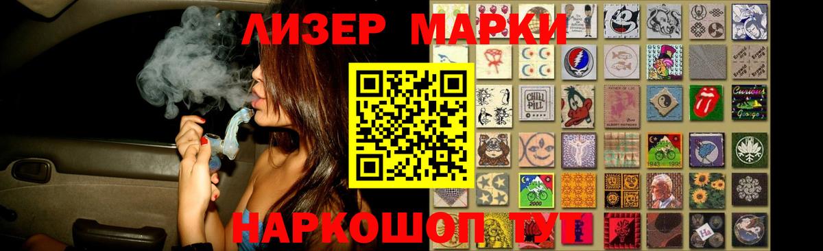 ЛСД экстази кислота  LSD-25 экстази кислота  Когалым  kraken tor  Вход с VPN  ЛСД экстази 