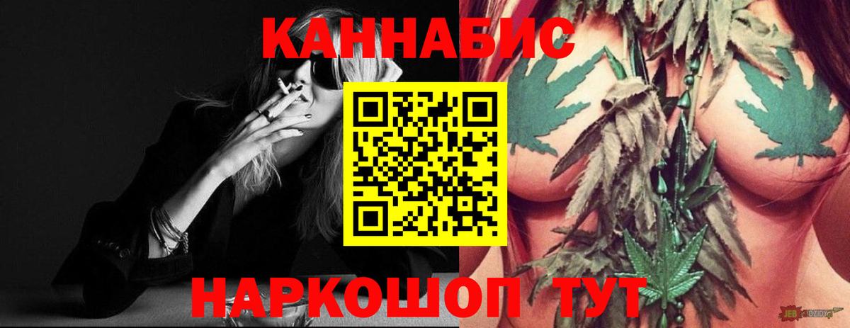 Бошки Шишки White Widow Когалым